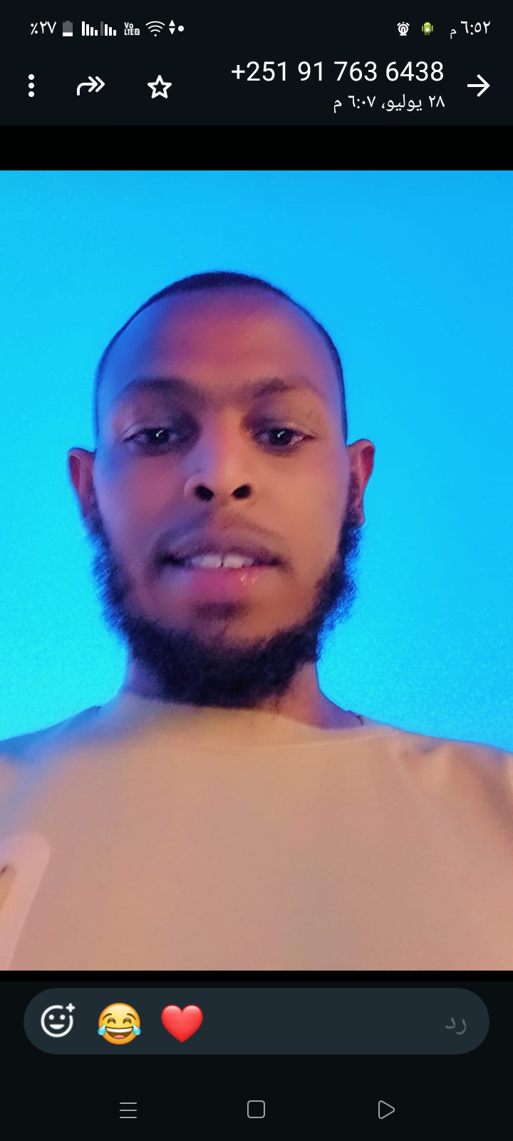 Nezif Gidi Soboka