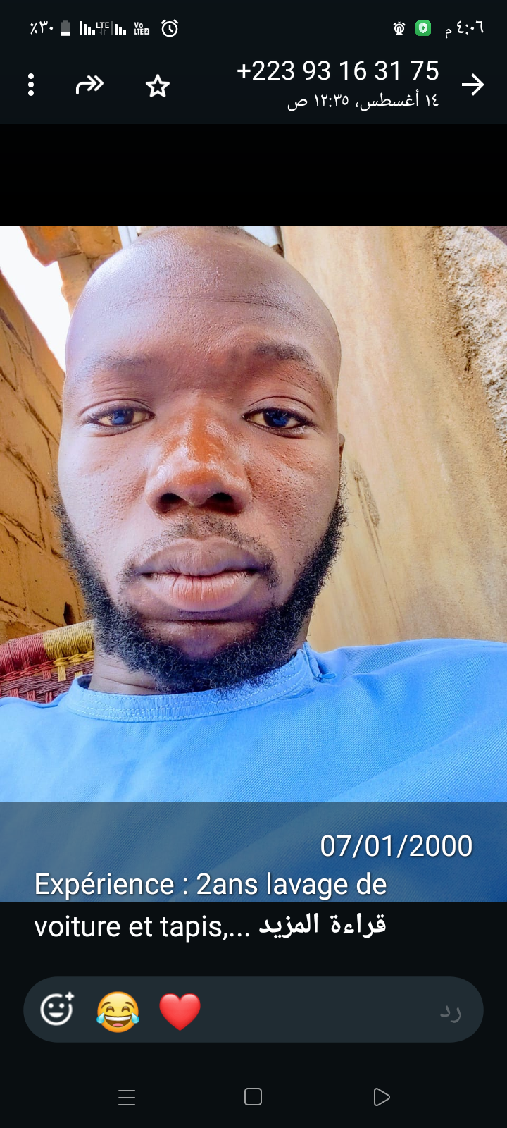 Gambala Sidibé